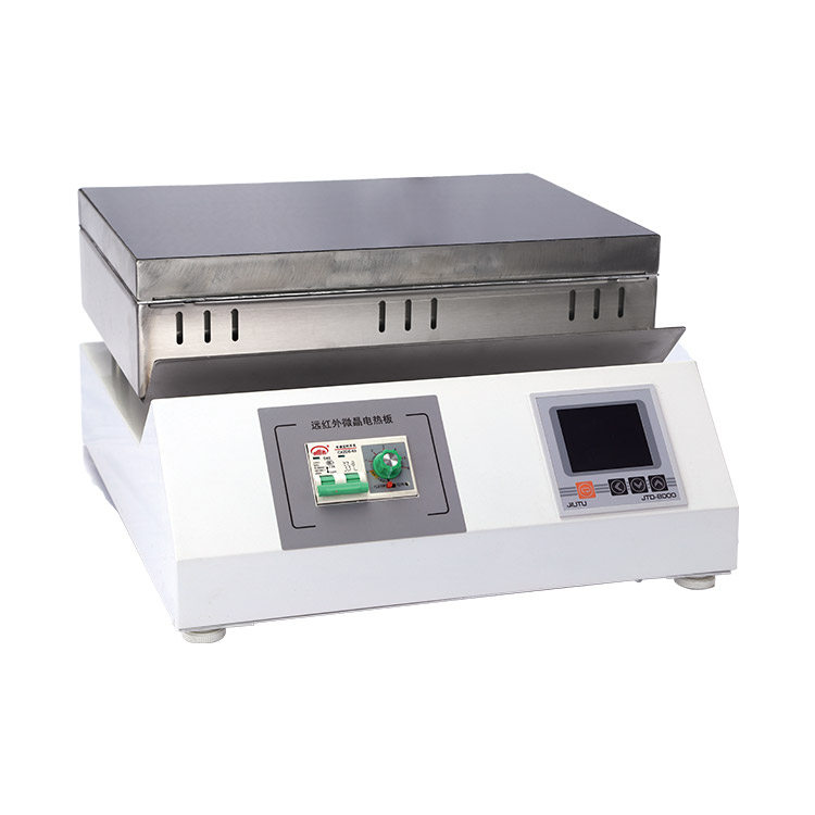 远红外微晶电热板